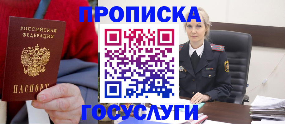 форма 3 в Электрогорске